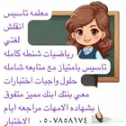 الراقي