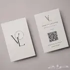 بزنس كارد   كرت شخصي   Business Card  Personal Card