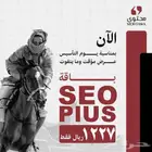 اعلانات سوشل ميديا
