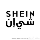 ملابس مواقع شي ان وماكس وغيرها