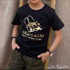 تيشيرت اطفال طباعه حسب الطلب