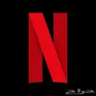 أفضل اشتراكات نيتفليكس بأسعار خرافية ومضمونة 100