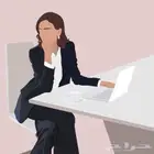 دكتوره جامعيه تخصص اداره اعمال ومحاسبه واقتصاد