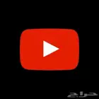 يوتيوب بريميوم