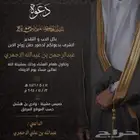 تصميم دعوة زواج إلكترونية و كرت زواج بجودة عاليه