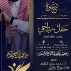 تصميم دعوات زواج 25