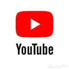 يوتيوب