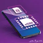 شرايح بيانات الكترونية