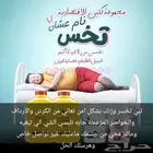 هتخس يعني هتخس