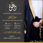 تصميم دعوات زواج 25 ريال