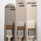 دهانات داخليه وخارجيه معلم دهانات ورق جدران