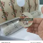 طباعة استكر