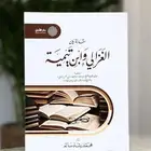 تصميم غلاف كتاب