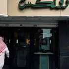 ساعات رولكس ساعة ماركة اميقاء