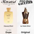 عطور هوس المميزة