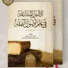 تصميم غلاف كتاب