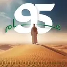عروض تصميم. اليوم الوطني السعودي مصمم