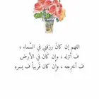 حاضنه واستضافه أطفال