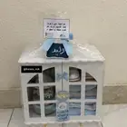 هدايا مواليد نوصلها لكم بكل ح ب لمن ت حب