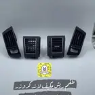 ريش مكيف لاندكروزر 2008 - 2015