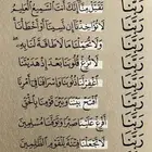 تحفيظ القرآن وأحكام التجويد والقراءات وتأسيس اللغه العربيه