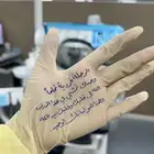 محتاج تفهم مواد علاج طبيعي  احجز حصتك الآن