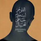 مسوق محترف ومصمم جرافيك محترف