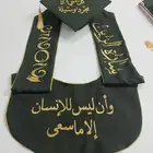 وشاح والقبعة التخرج