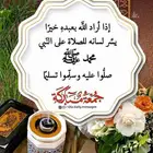 معلمة خصوصي