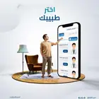 مصمم جرافيك باسعار مناسبة