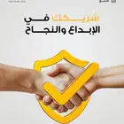 مصمم جرافيك _ شعارات _ لوجو_ 3d _بروشورات _جميع التصاميم