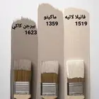 صباغ دهانات جوتن الدمام