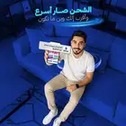 مصم م جرافيك جاهز يطل ع شغلك بصورة احترافية