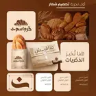 تصميم هوية بصرية