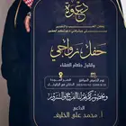 تصميم دعوات زواج 25 ريال
