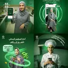 كتابة المحتوى اعلاني ومصممة جرافيك وادارة سوشل ميديا فويس او