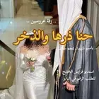 شيلات حصريه واسعار مغريه وبالاسما