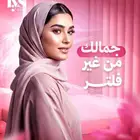 تصاميم بوستات سوشيال ميديا فقط 25 ريال للطلب تواصل واتساب