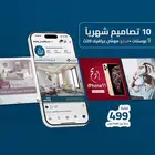 الباقة الشهرية للسوشيال ميديا 10 تصاميم   تصميم موشن جرافيك