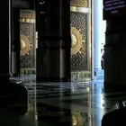 معلمة القران الكريم