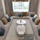 اثاث