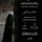 دعوة زواج 20 ريال