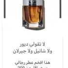 عطر بنتلي انتنس الاصلي