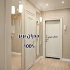 جميع انواع الدهان جوتن