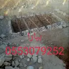 خزانات وبيارات ازبيل