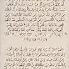 كداد من الاحساء إلى الدمام او اي مكان