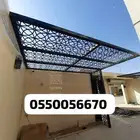 شركة مشارف لدن للمظلات وسواتر ومجالس وجميع أنواع الحداد 0550