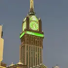 حجز فنادق مكة المكرمة والمدينة المنورة بأفضل الاسعار
