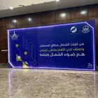 استيكرات للمعارض