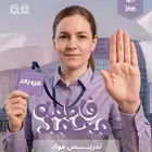 معلمه خصوصيه مرحلتي ثانويه و متوسط عن بعد